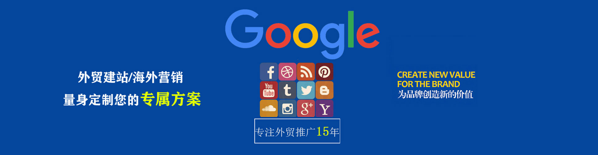 凌海百度广告竞价